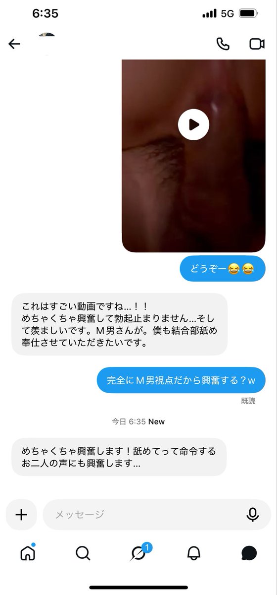 ShiiS1S's tweet photo. マゾ達おはよー🌞
朝から結合部の動画見て発情してるM男ww
まぁ完全にM男視点での動画だし、私達が命令してる声も入ってるからちんピクしちゃうよね😂
まだ見たい子いるのかな？ https://t.co/9Tiad8aes0