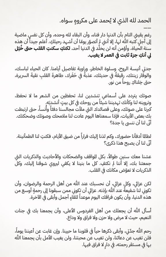 Sheika_f's tweet photo. https://t.co/rijXqXDoz6