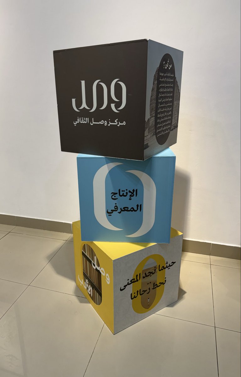 nabdullahart's tweet photo. اليوم عرضنا لكنوزنا  من بحر المنمنمات السعودية  مع مركز وصل الثقافي 
@waslksa كنزي ( في رحاب مكة ) https://t.co/KjYgvOtJMR
