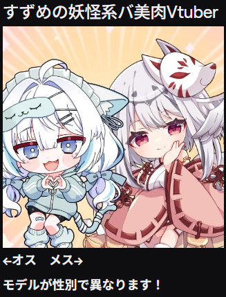 kosuzume_v's tweet photo. おはば～ど～🐣
試験的ですがTwitchの方のアイコンと説明の画像を更新しました！
Youtubeは検討中...🌀
※概要欄のクレジット表記も変更
https://t.co/sOjA5yR1li https://t.co/NdqF0GqBSO