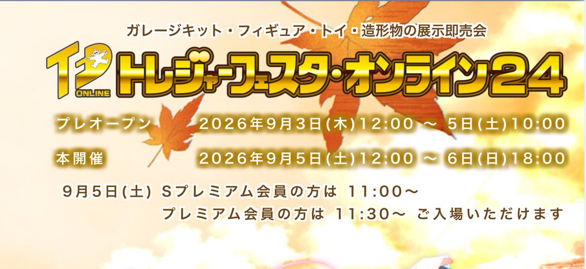 hanmobaki_Z's tweet photo. トレジャーフェスタオンライン２４(9月3日から)で販売させていただく刃牙道セットが全員顕現されました。バキ好き、ミニチュアフィギュア好きの方に届いて欲しい！！よろしくお願いいたします！！
#TFO24 https://t.co/ibtyAC7Jiw