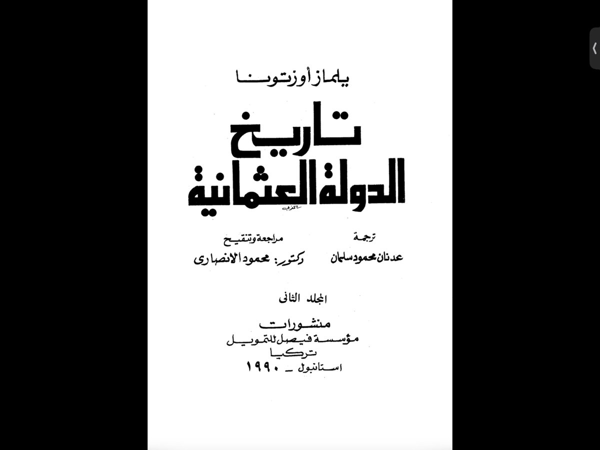 asmasfta's tweet photo. @trappo0593 Here is the Ottoman historian Yılmaz Öztuna speaking about the honorable stance taken by the Saudis regarding the Ottomans specifically, their refusal to assist the British against them. You grave worshippers are exposed and disgraced in this world and the Hereafter. https://t.co/ejGIAYKmiI