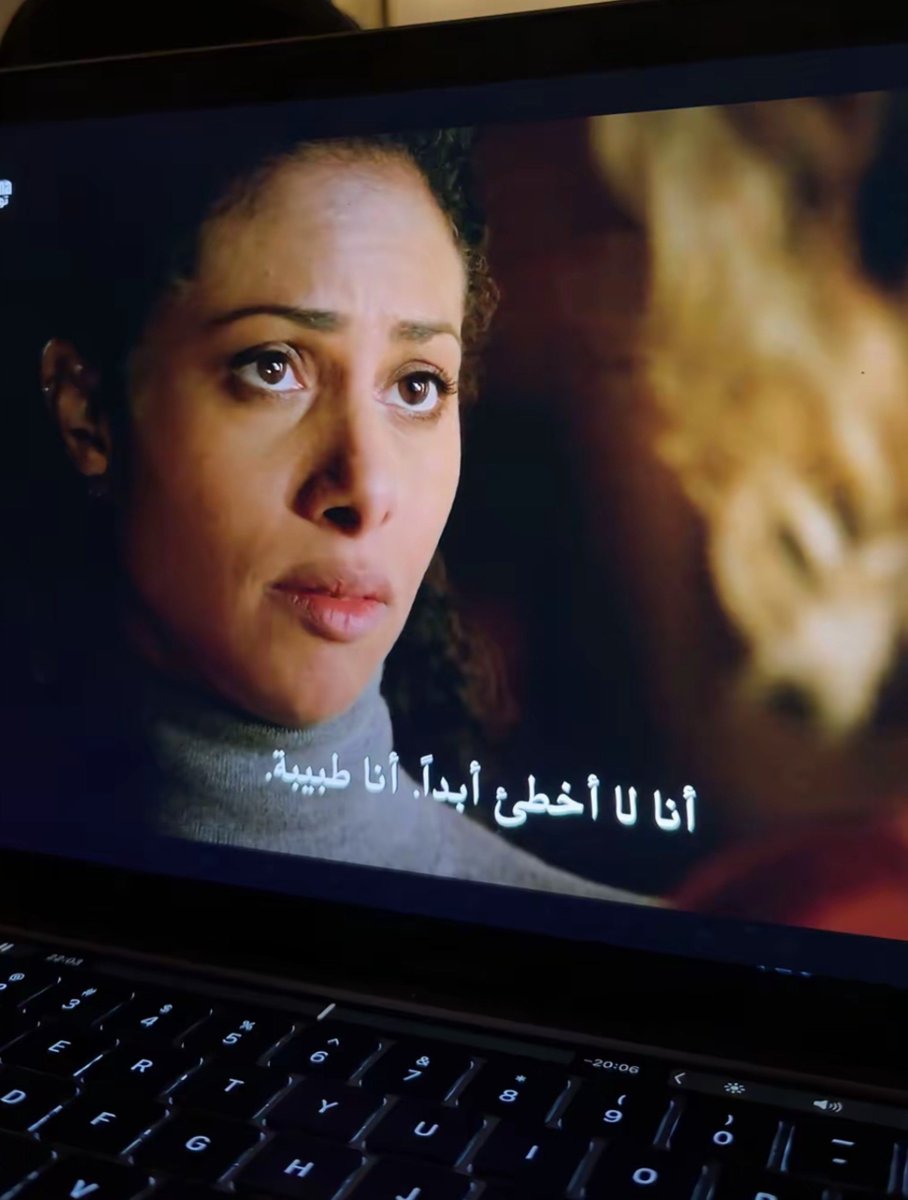 iconicshroqsz's tweet photo. الطبيبة ياعم https://t.co/1ZewfND8q1