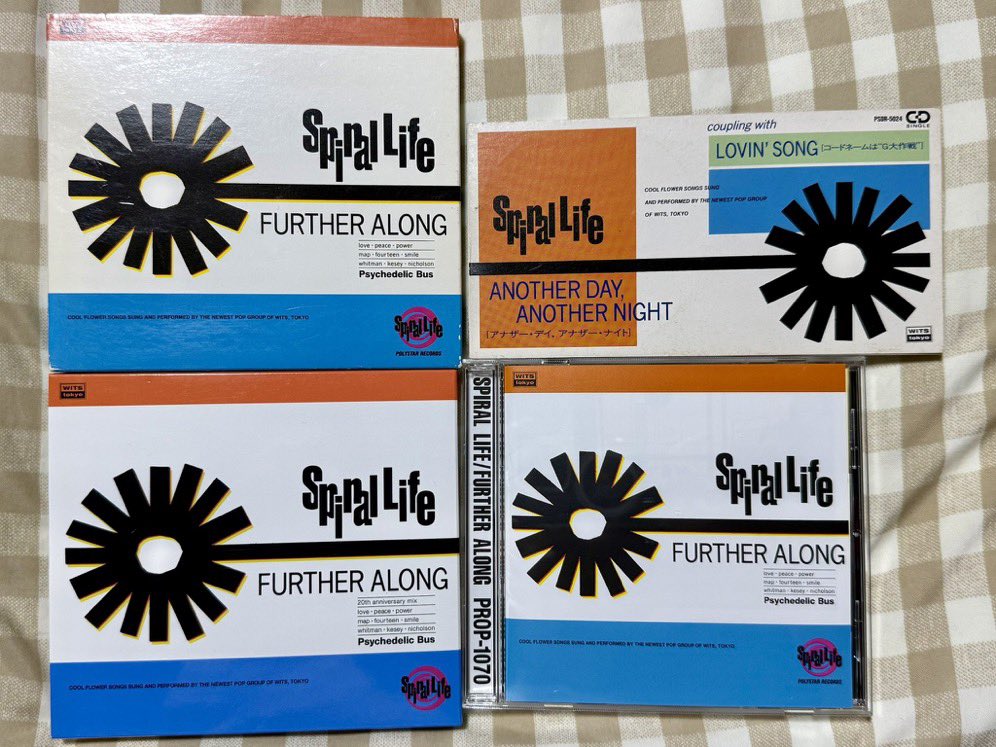 kanemanaki's tweet photo. #NowPlaying "Another Day, Another Night" from "Another Day, Another Night"  (Spiral Life)

1993年9月1日発売
今日で33年目

Spiral Lifeデビュー記念日🎉
「Further Along」と同時発売でした！

#SpiralLife
#スパイラルライフ 
#車谷浩司 #石田ショーキチ https://t.co/eY5eLDzAbz
