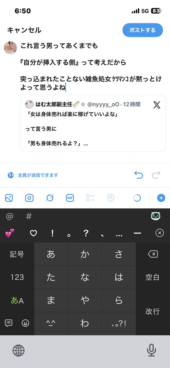 3amu_live_Task's tweet photo. 耐えたわ

#おはようVライバー https://t.co/6sifDAyDsT