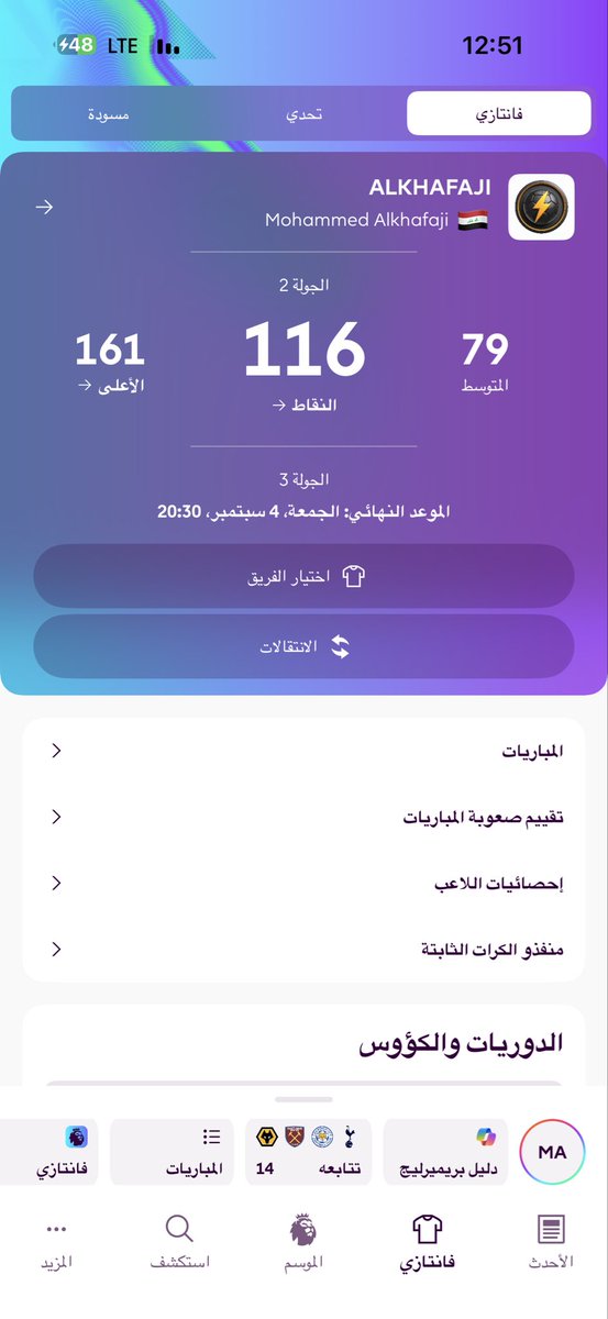 CR7RM4k's tweet photo. @Ali7amer https://t.co/sZKHajlzad