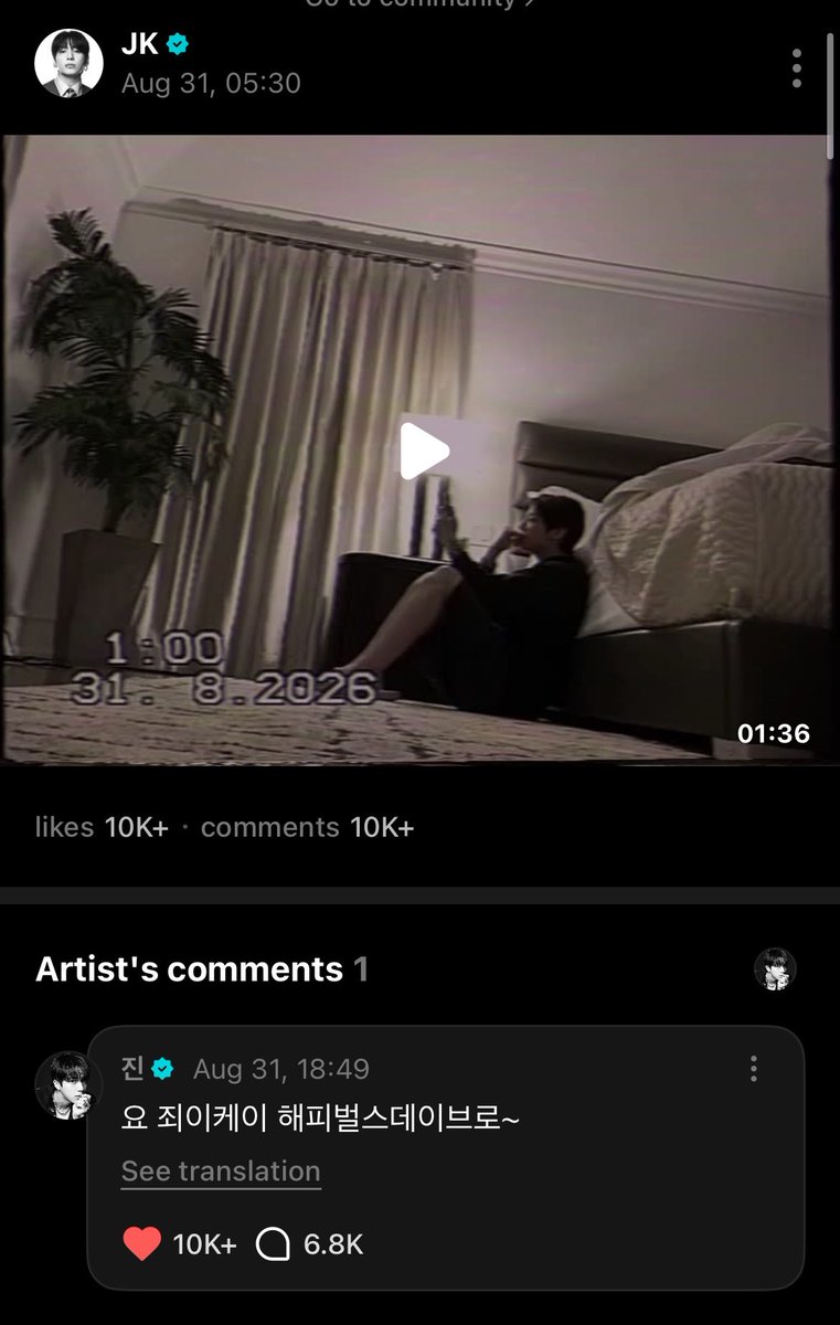 rainbowbts's tweet photo. 🐹: “ “yo, JK, feliz aniversário, bro”

o comentário do jin no vídeo que o jungkook postou mais cedo 😭 https://t.co/ctg4HrDFdA
