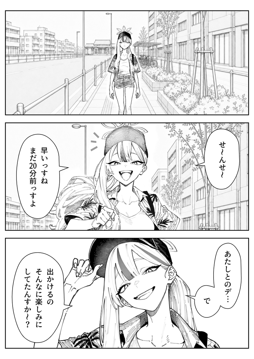puripuriaiai's tweet photo. コノカと待ち合わせ https://t.co/98VM6ERfrD