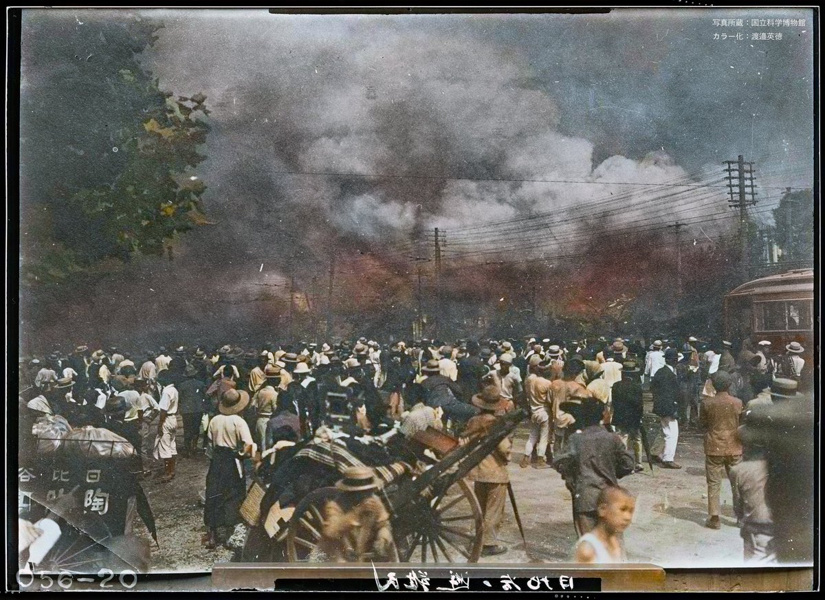 hwtnv's tweet photo. 103年前の今日。1923年9月1日，関東大震災が発生。地震の規模はマグニチュード7.9，関東から東海にかけて死者10万人以上，家屋被害約30万戸の甚大な被害が生じた。写真は日比谷に集まった避難民。国立科学博物館所蔵のガラス乾板写真をカラー化したもの。 https://t.co/dKxIN3lTZB