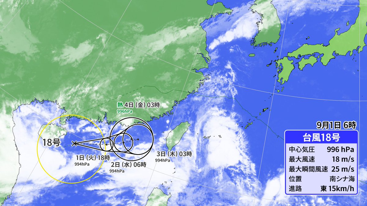 復活した台風18号ソウデルの位置と雲の様子