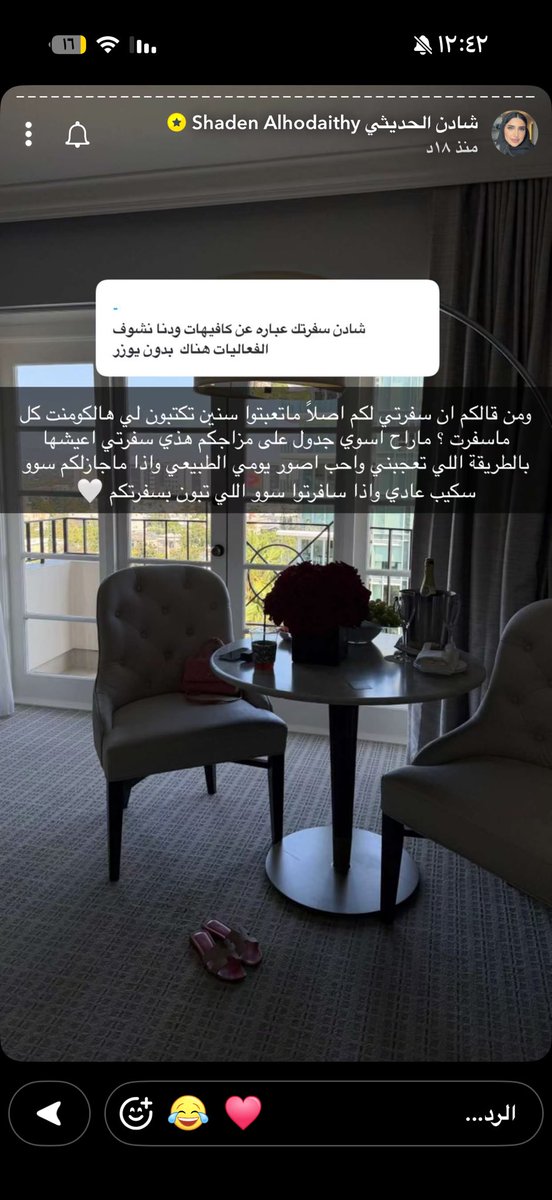 babyitsluna_'s tweet photo. شادن الحديثي كبرتوها ونفختوها لين كبر البلونه وانفجرت البنت ماقالت شيء يستدعي الإهانه ذي 🤣 اصحوا ياللي تراكضون ورا المشاهير وتعطونهم من وقتكم واهتمامكم تراهم كذا يشوفونكم ناس متطفلين ياخذون حاجتهم منكم وينتهي دوركم https://t.co/xFK4mUjcvZ