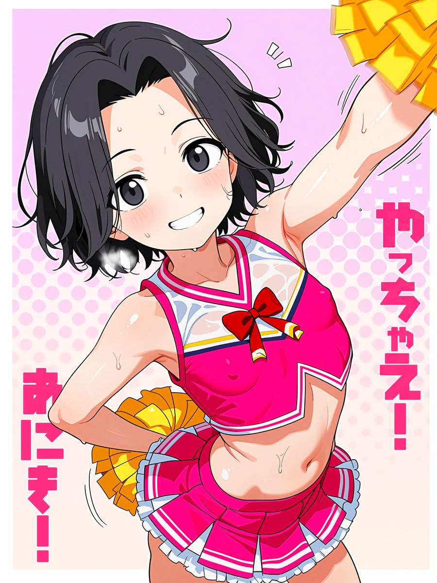 EverydaycheerAI's tweet photo. 黒崎夏梨/Karin Kurosaki

#BLEACH #ブリーチ https://t.co/hA2XocHtvg
