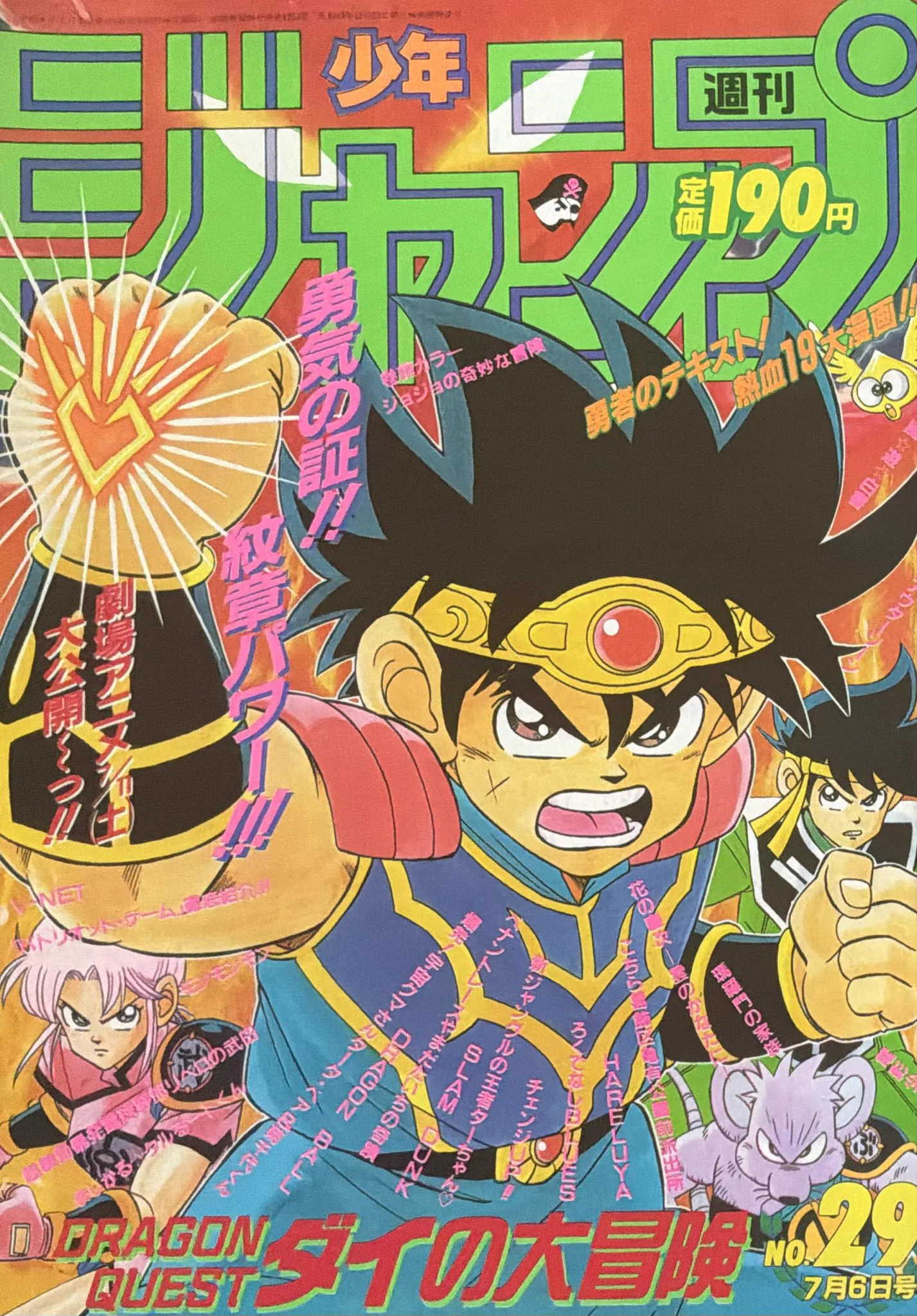 kojiro1888 على X: 