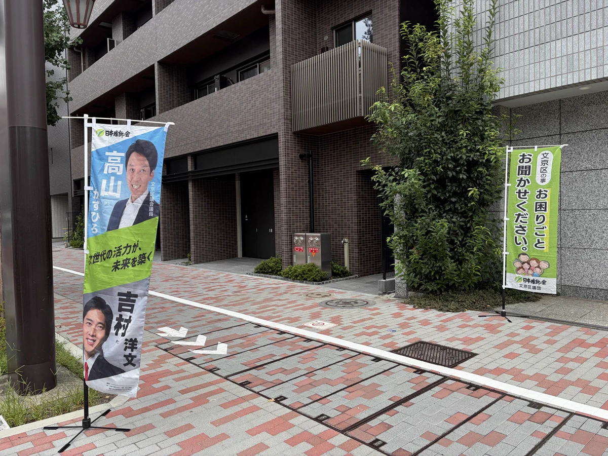 活動歴および当時の関連ビジュアル記録