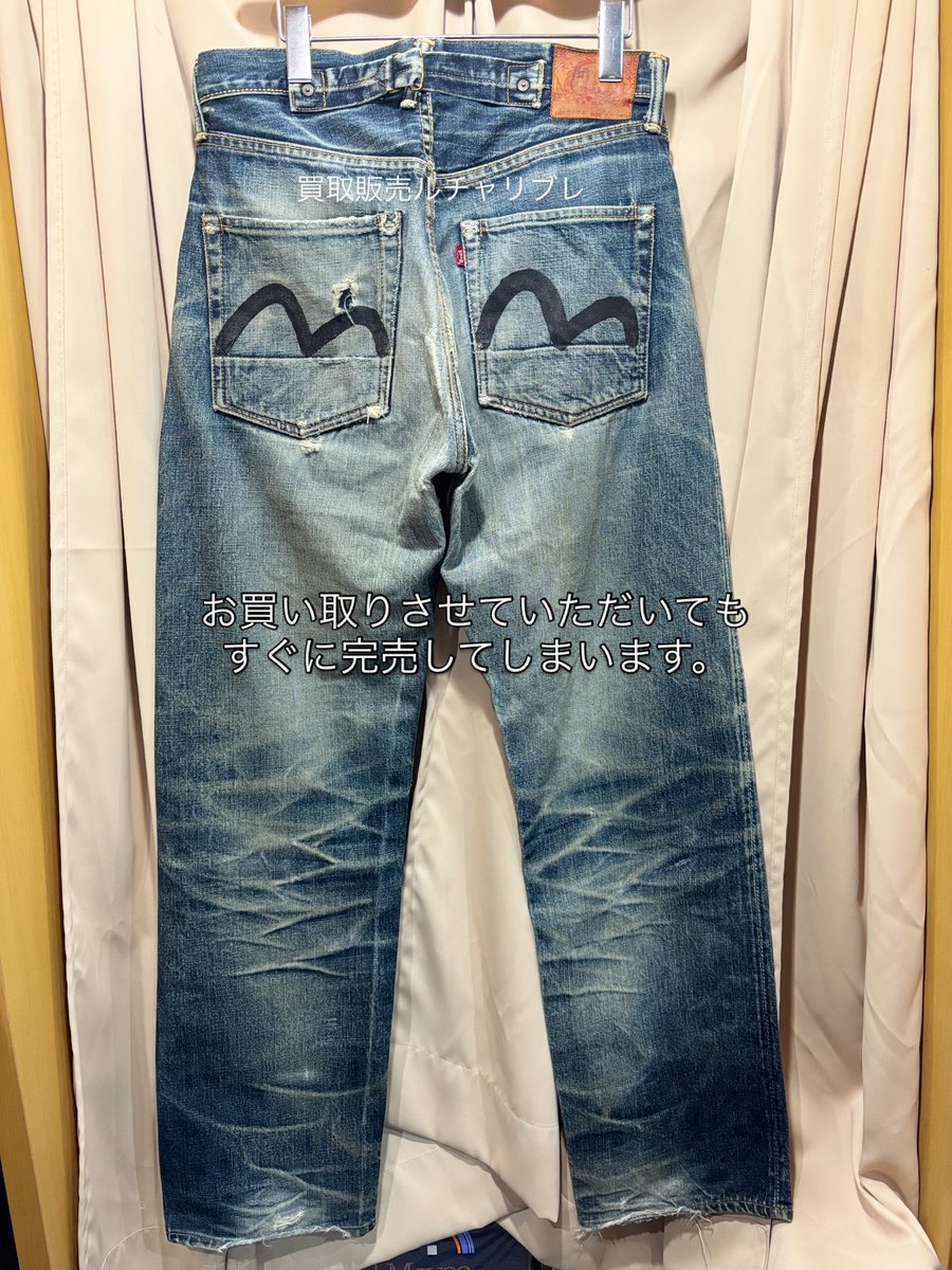 MalloryPha4s's tweet photo. EVISUの買取入荷。No. 1 SPECIAL Lot. 2001（W34・緑かもめ）、No. 2 DENIM Lot. 2001（W32・黒かもめ）、新恵比寿神頭 Lot. 2007（W36・紅白かもめ）を入荷しました。 https://t.co/Qq4zxkI8PD