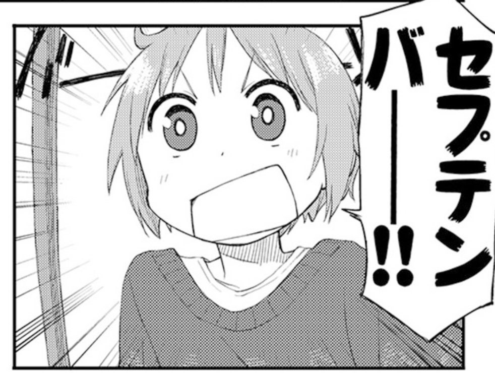 daifubuki tweet picture