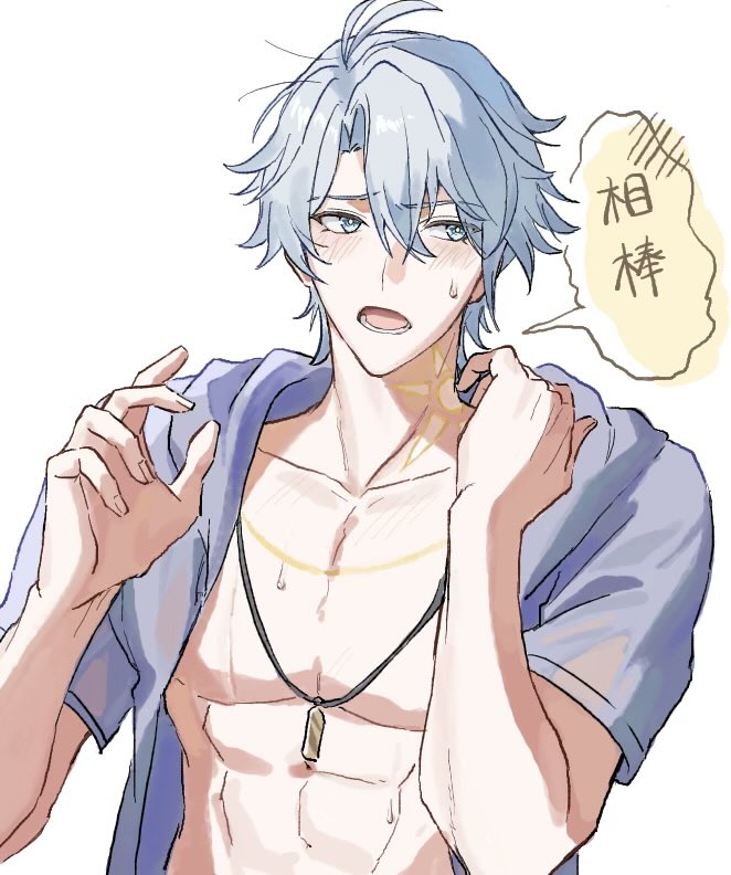 kano_kano_777's tweet photo. ☀️#Phainon #HonkaiStarRail https://t.co/SdTFcuXn03