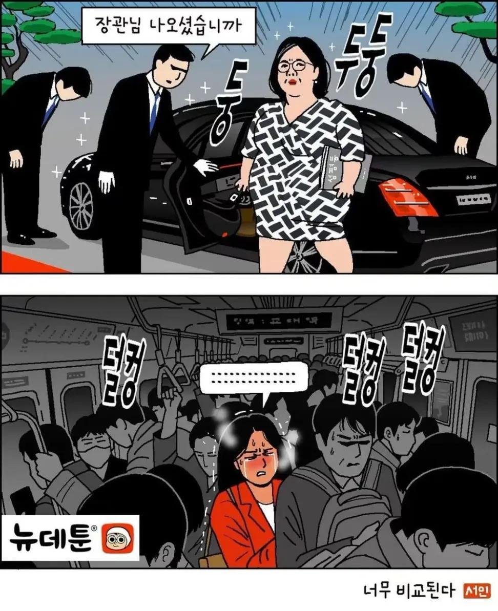 a35154432's tweet photo. 통과 되긋나?
기본소득의 신분에 따른 파이∅
#풍자 https://t.co/7yVarLNXjg