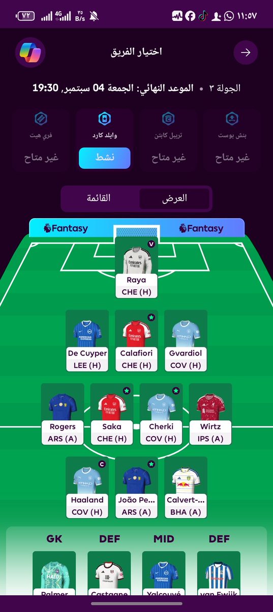 MAXCFC_20's tweet photo. @S3DFantasy رايكم مفعل وايلد https://t.co/id0sgT5v9G