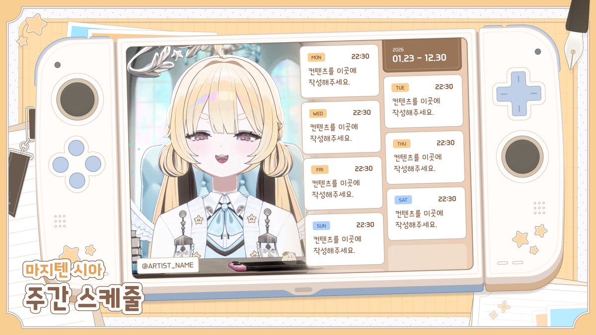 enphory's tweet photo. 브이레코드 마지텐 시아님 주간 스케줄표 디자인 작업했습니다! https://t.co/Gmp523x93E