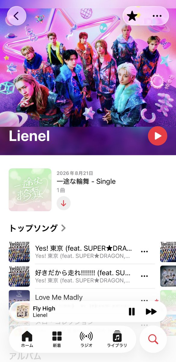 umetoIkiru's tweet photo. Lienelなんか人数多くない？と寝ぼけてたらBUDDiiSになってた https://t.co/4V004dmGHt