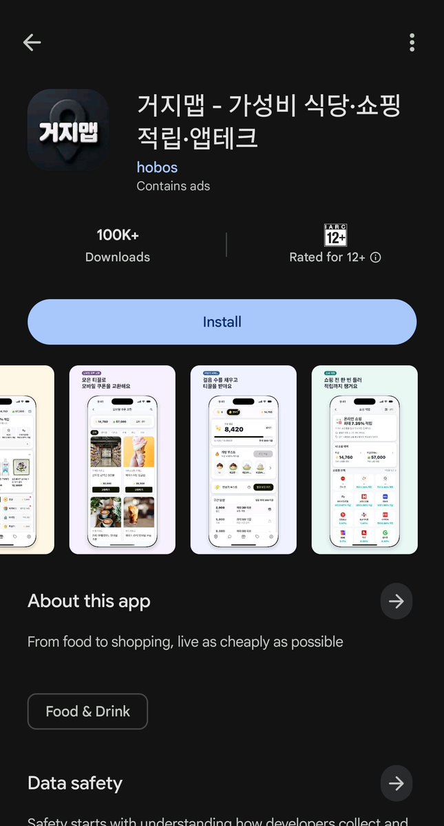 qisixone's tweet photo. 🇰🇷A Korean developer named 
（최성수）Choi Sung-soo lost his job and gave himself a daily food budget of just ₩10,000.≈US$ 7.32
So he built a website called “Geoji Map” — basically a “Broke Map” that helps people find cheap places to eat.
One month after launch:
→ 1.3M visitors
→ 100K+ app downloads
→ Built around one painfully simple problem: “Where can I eat cheaply?”
The best startup ideas don’t always come from brainstorming.
Sometimes they come from being broke enough to feel the problem yourself.
Build what you desperately need.
That’s where real demand often starts.
#geojimap #korean