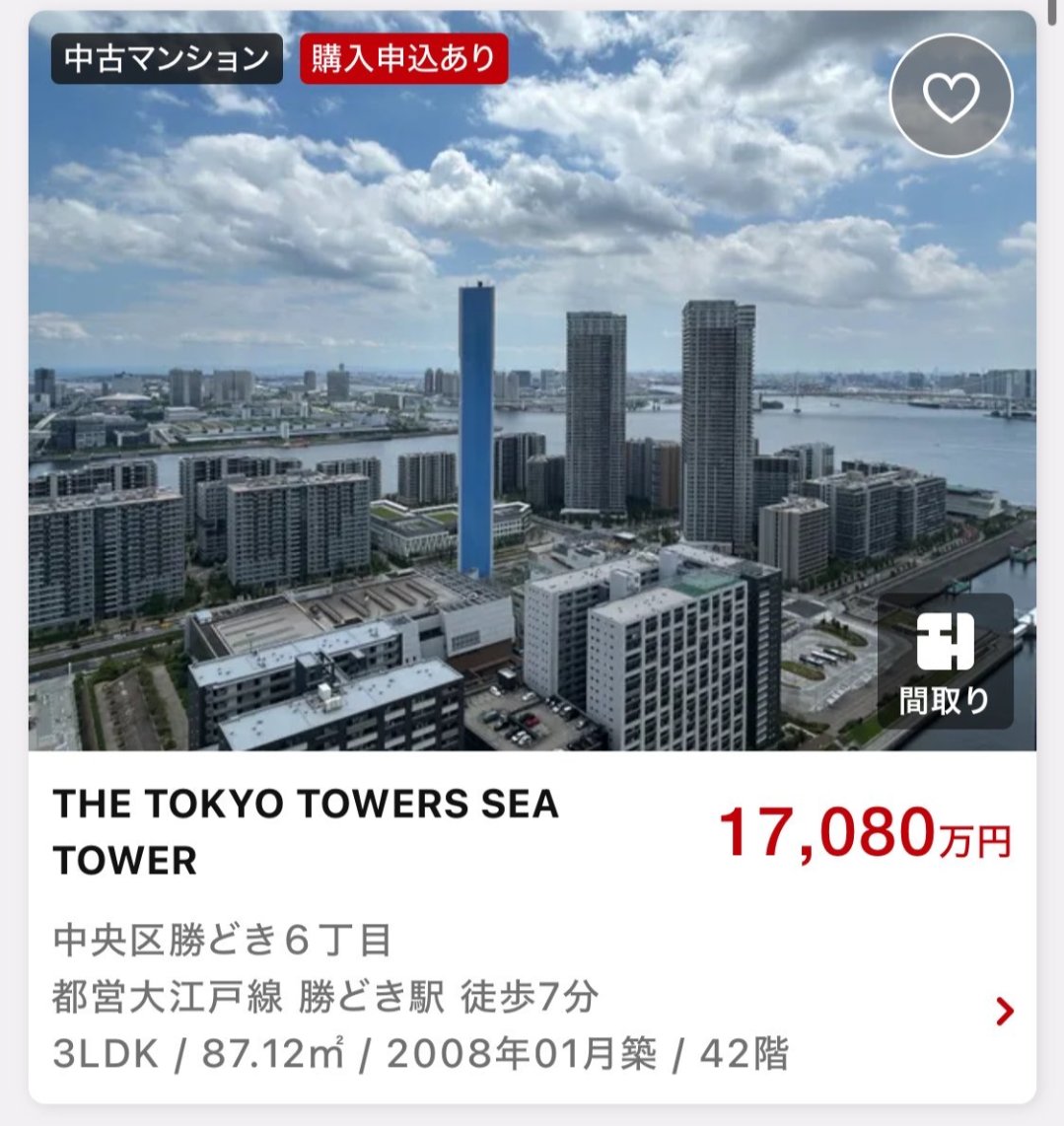 mihamagurashi's tweet photo. こいつ…新築時、5200万円くらいだったよな… https://t.co/h1W8hYgSV0
