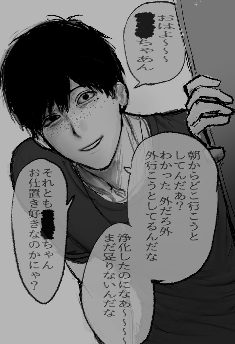 jcndx2_'s tweet photo. #ドムドムチーチー　理不尽チカヒコお兄ちゃん https://t.co/NKRjY8M7Cn