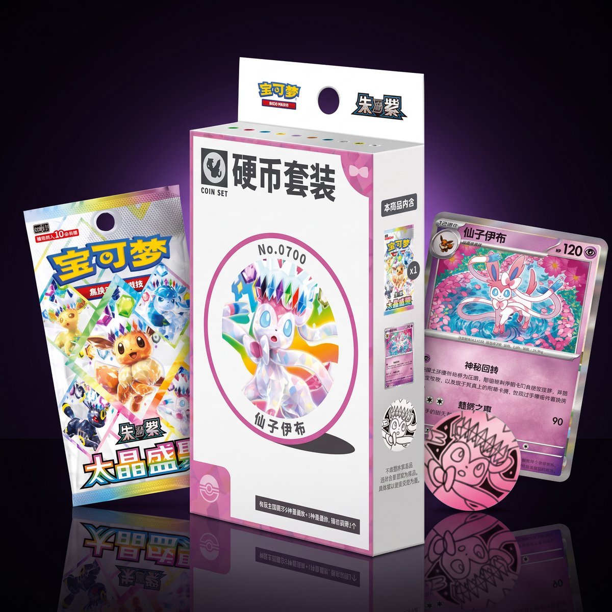 FrameTCG_'s tweet photo. A promoção de pré-venda da Frame em coin sets acaba HOJE

Simplesmente o menor preço ja registrado, abaixo de 100 reais em comparação com a liga.

https://t.co/6994Xb46O6

De R$220 por R$119. https://t.co/qiS79E6B2e