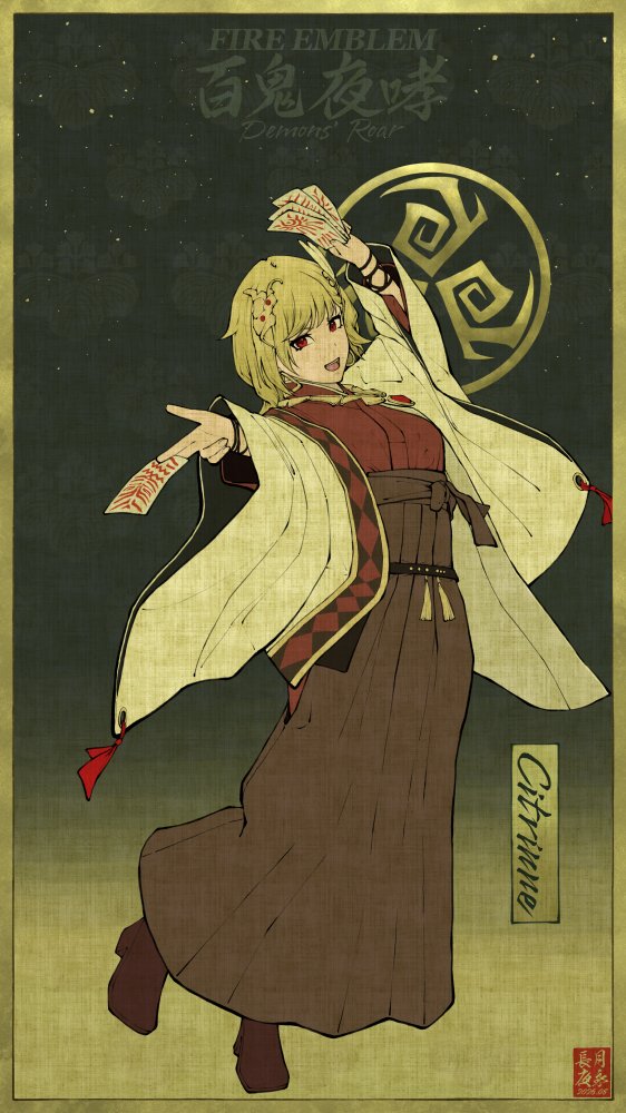 Yonaga_Ngdk's tweet photo. Citrinne: Samurai-style Design

#FireEmblem #characterart #yonaga_art02 https://t.co/JBFTgX2juz