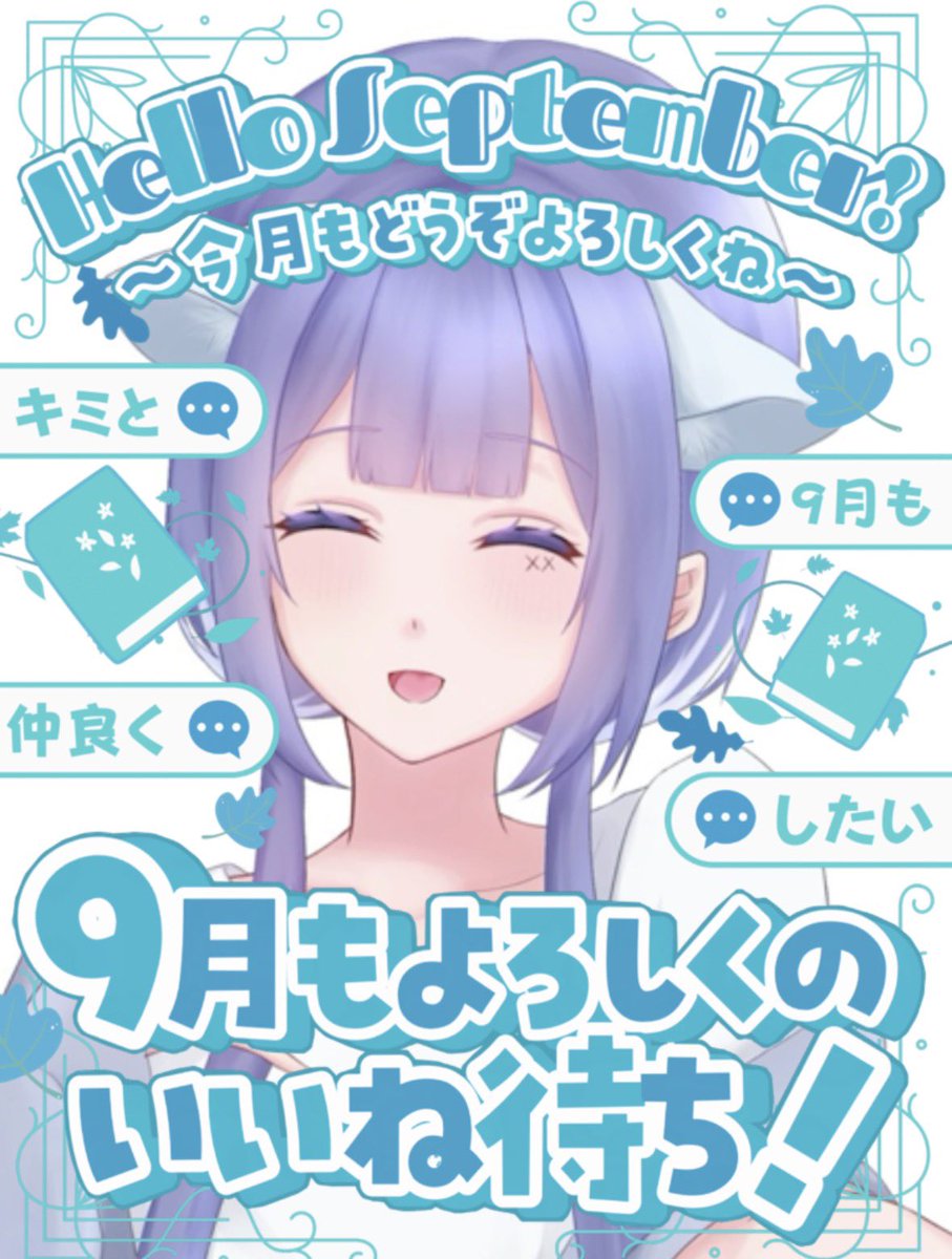_koneko_xx's tweet photo. おはねこ☀️
目覚ましかけるの忘れてて遅刻しそうになりました、、ｱﾌﾞﾅｲ
火曜日もがんばりましょう！
今日もゆるふぁい～🤍🐾 https://t.co/MyWnXo52Io