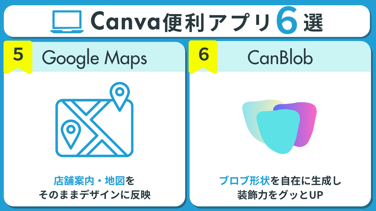 maruzukai's tweet photo. 図解初作品です！
Canvaを使い慣れてきたけれど、もうワンランク上の使い方がしたい人に見てもらう想定で作成しました。 https://t.co/JZXjgKMxzc