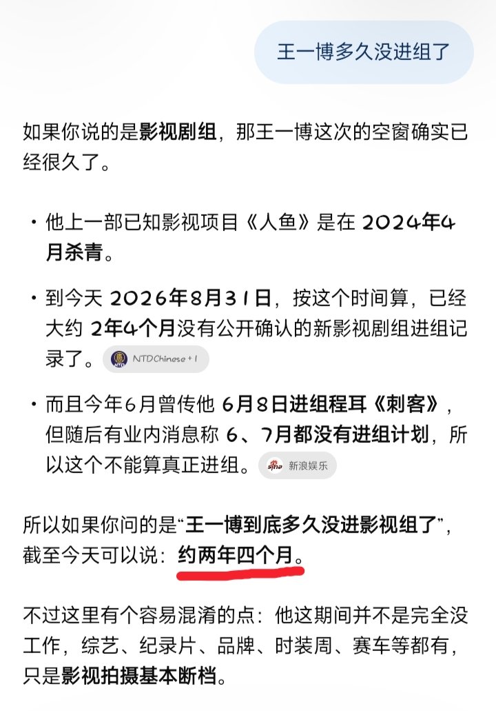 JUNEOSIE's tweet photo. @IIvetteXFXtobl 你们是从哪听来的消息啊！？我是中国人，也追肖战王一博，给你看看国内的数据吧...王一博肖战内娱养父，断层顶流，王一博两年零四个月没有进组是因为他在采访里说过，如果把热爱当成职业就会失去原本的初心，即使很久没有进组影视依旧领先那些一年十几部剧的流量明星，简单点说就是，内娱靠他俩撑着！ https://t.co/PWOOVRuSba