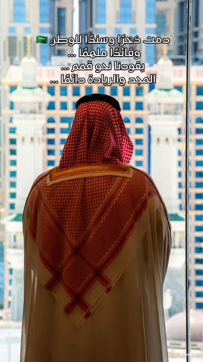 _sunlight2010's tweet photo. #محمد_بن_سلمان‌_41_عام

دمت لنا فخراً و كل عام وانت بخير ♥️ https://t.co/rV4JW7YjaZ