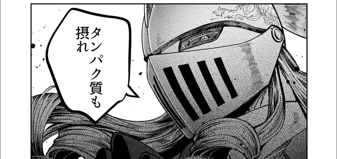 kadenn_chan's tweet photo. @samui8harahetta https://t.co/RiUtdFL23H