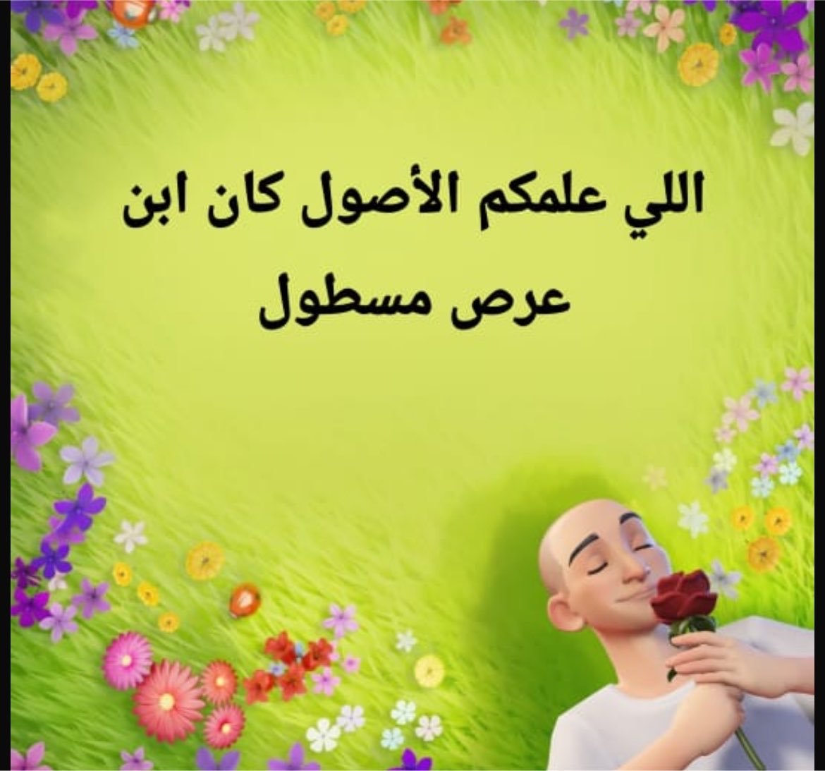 kotshena_fr's tweet photo. https://t.co/51DeFS7TgP