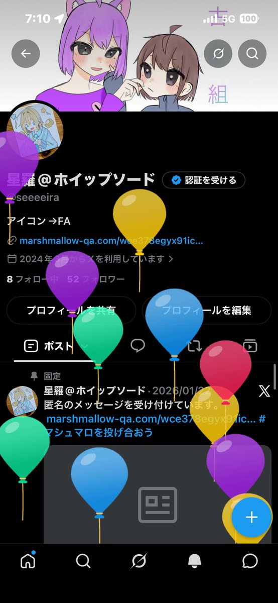 seeeeira's tweet photo. 産まれた‼️‼️風船飛んだー！！！！
星羅さん本日お誕生日です🎂🎂🎂 https://t.co/mdihlfddIS