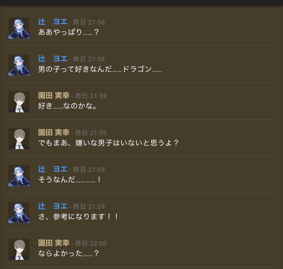 clavinetsan's tweet photo. ガチ困惑ヨエちゃん面白すぎた https://t.co/ChYoqTy1tI