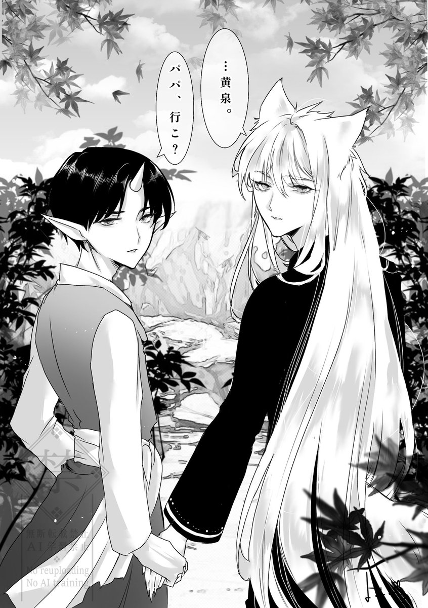 usagiusa1031's tweet photo. 三人旅　黄泉蔵🦊　修羅→蔵 https://t.co/TWV9N8dWJ9