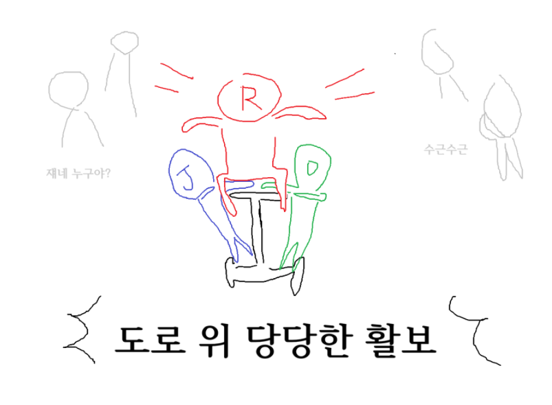 luyang415's tweet photo. 꿈에 리레 나옴

되게 특이했는데

1인용 전동 휠 같은 거를 셋이서 타고 있는 거야
근데 1인용을 셋이서 타고 있으니까 되게 특이한 자세로 낑겨 탔음
그러고 도로를 당당하게 활보하고 있어서..
사람들 다 쳐다보고..

내 아이돌이 너무 쪽팔렸음

셋 중 와상만 없었는데
왜 안보이는지 알겠더라..ㅎ https://t.co/XUxHkkLSAc