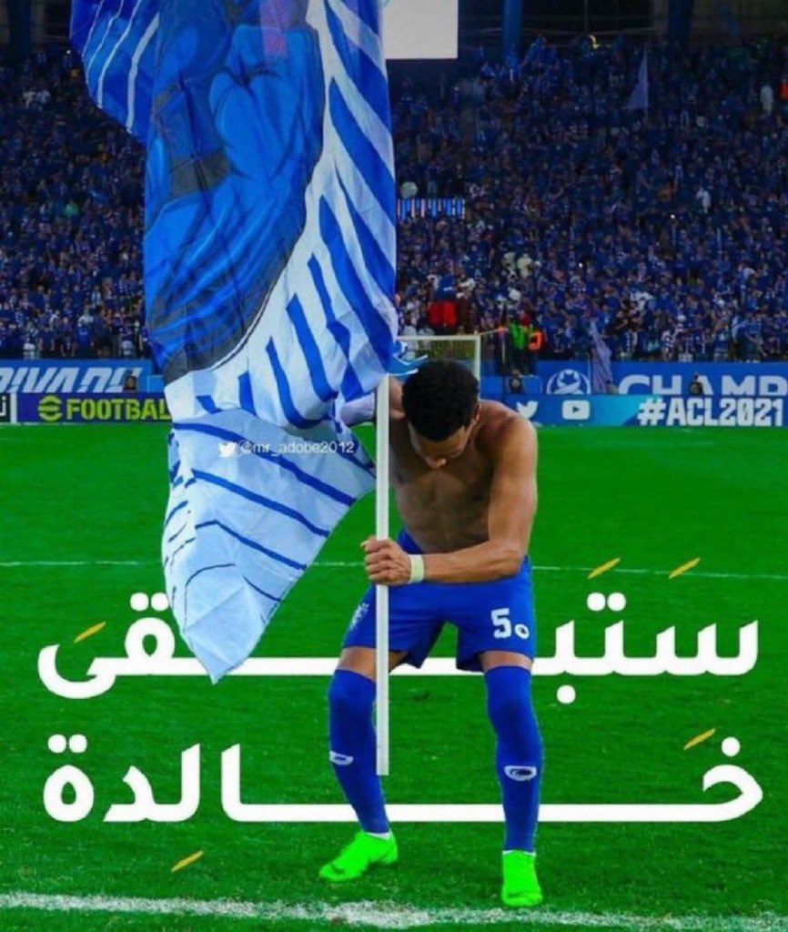 adel100s's tweet photo. 16 🏆 ستبقى نجمًا في صفحات تاريخ النا��ي شكراً  #علي_البليهي  💙.   

 @ali99i https://t.co/TbzEG8qMxK
