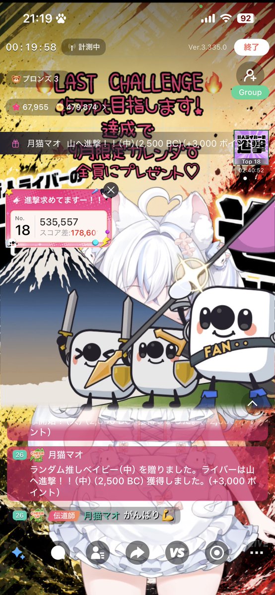 mashiro6688's tweet photo. 🩵昨夜の進撃の結果

皆様新人ライバーの進撃
誠にありがとうございました🥰🎀

長いこと一緒に戦ってくださって
感謝でいっぱいですฅ^>ω<^ฅ🩵

結果は
総合18位、Ｖカテ5位でした🕊️

本当に皆様のおかげです、
ありがとうございました🤍🤍🤍 https://t.co/7YBYEfbGK5