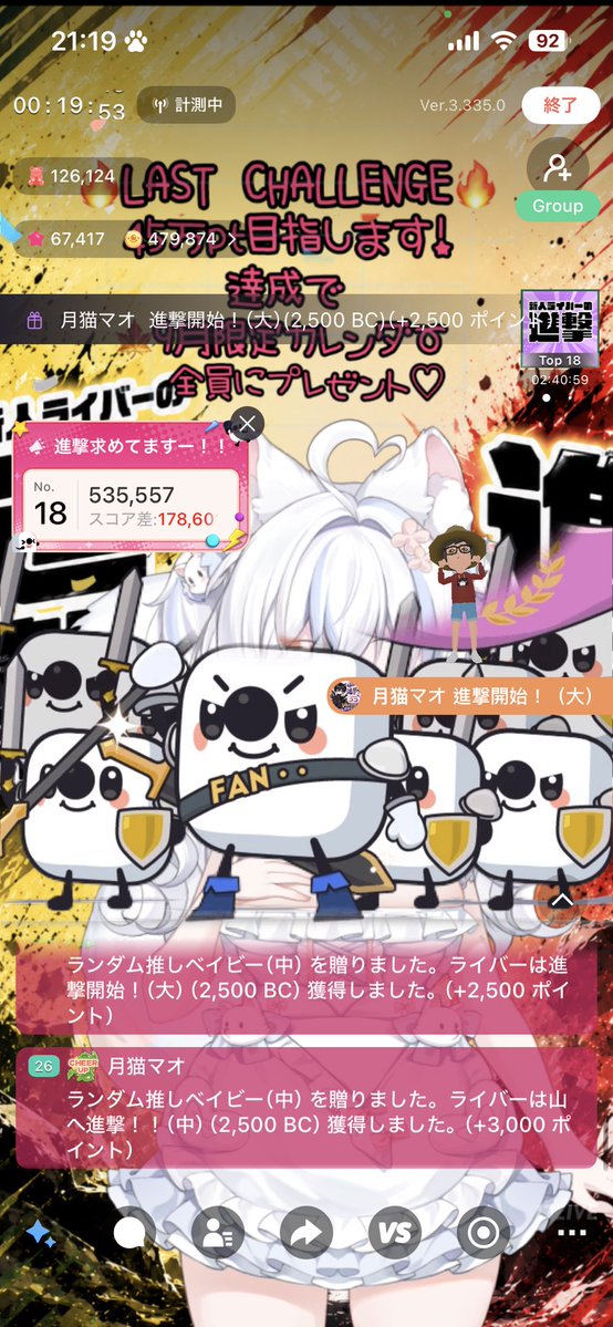 mashiro6688's tweet photo. 🩵昨夜の進撃の結果

皆様新人ライバーの進撃
誠にありがとうございました🥰🎀

長いこと一緒に戦ってくださって
感謝でいっぱいですฅ^>ω<^ฅ🩵

結果は
総合18位、Ｖカテ5位でした🕊️

本当に皆様のおかげです、
ありがとうございました🤍🤍🤍 https://t.co/7YBYEfbGK5