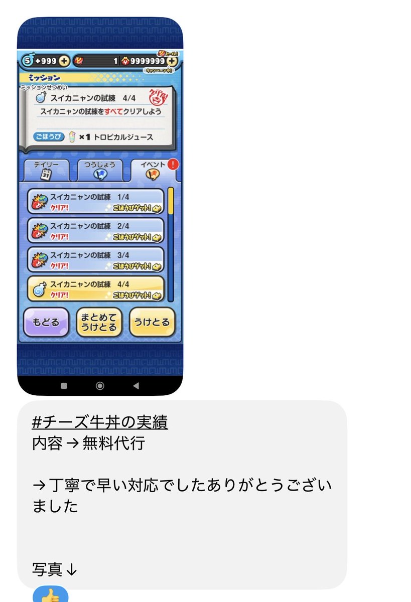 is57503633's tweet photo. 実績9匿名希望 https://t.co/bQtbNx95BJ