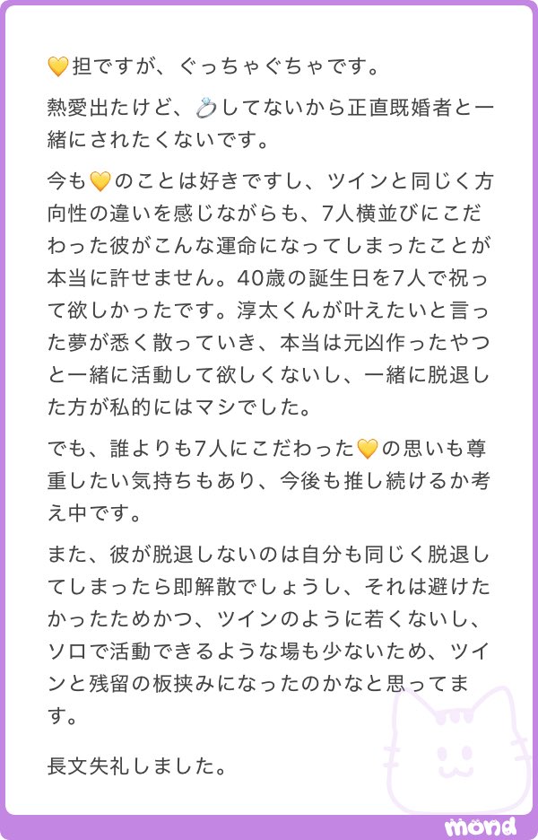 1996___bb's tweet photo. ALT https://t.co/3pgJsizOzc