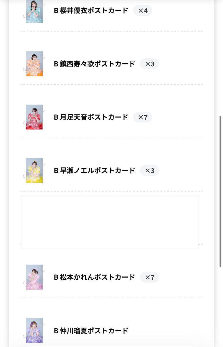 abcdef___x's tweet photo. FRUITS ZIPPER ふるっぱー 買取 譲渡 
 
【譲】ポストカード(リプ欄に枚数記載)
【求】買取(100円/枚)＞真中(異種、同種）
 
届き次第郵送または現場(11/15東京)にて手渡し希望
買取郵送の場合＋送料
まとめて買ってくださる方、値下げさせていただきます。

 #ふるっぱー譲  #ふるっぱー買取 https://t.co/6NIg5xO6i9