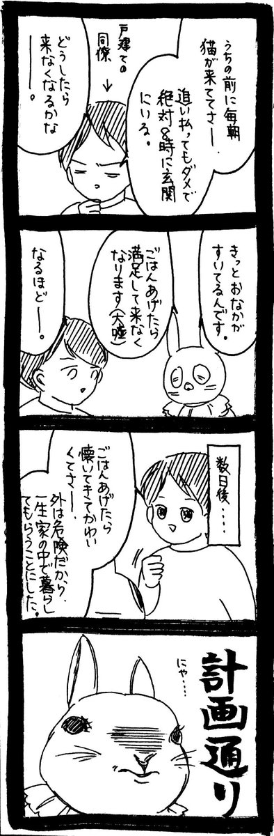 usagitoseino's tweet photo. 私にタゲられたら終わり https://t.co/PAtANQbi0e