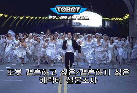 ameow_17's tweet photo. 또봇 결혼하고 싶은/결혼하고 싶지 않은 캐릭터 설문조사 9/1~9/28 까지 진행될 예정입니더 그저 공식이 아닌 그저 재미로만 하는 것이기 때문에 오해하지 말아주시길 바랍니다 10/10 공개될 예정입니다
많은 참여부탁드려요!!☺️

https://t.co/Nv2FRFrBzS https://t.co/axefuuYAIs
