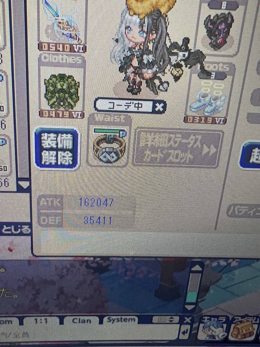 checkmate9011's tweet photo. スキル書とか集めて神楽アタックだいぶあがったよね！？あとは首と足とテックガントと… https://t.co/mjfKVEwZhe