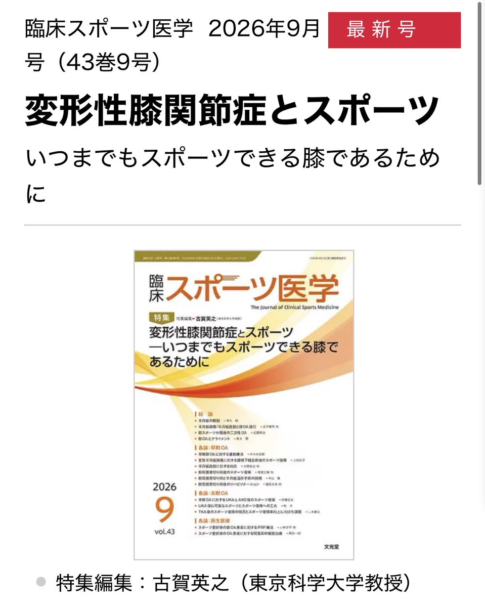 中山 寛(Hiroshi Nakayama) on X: 